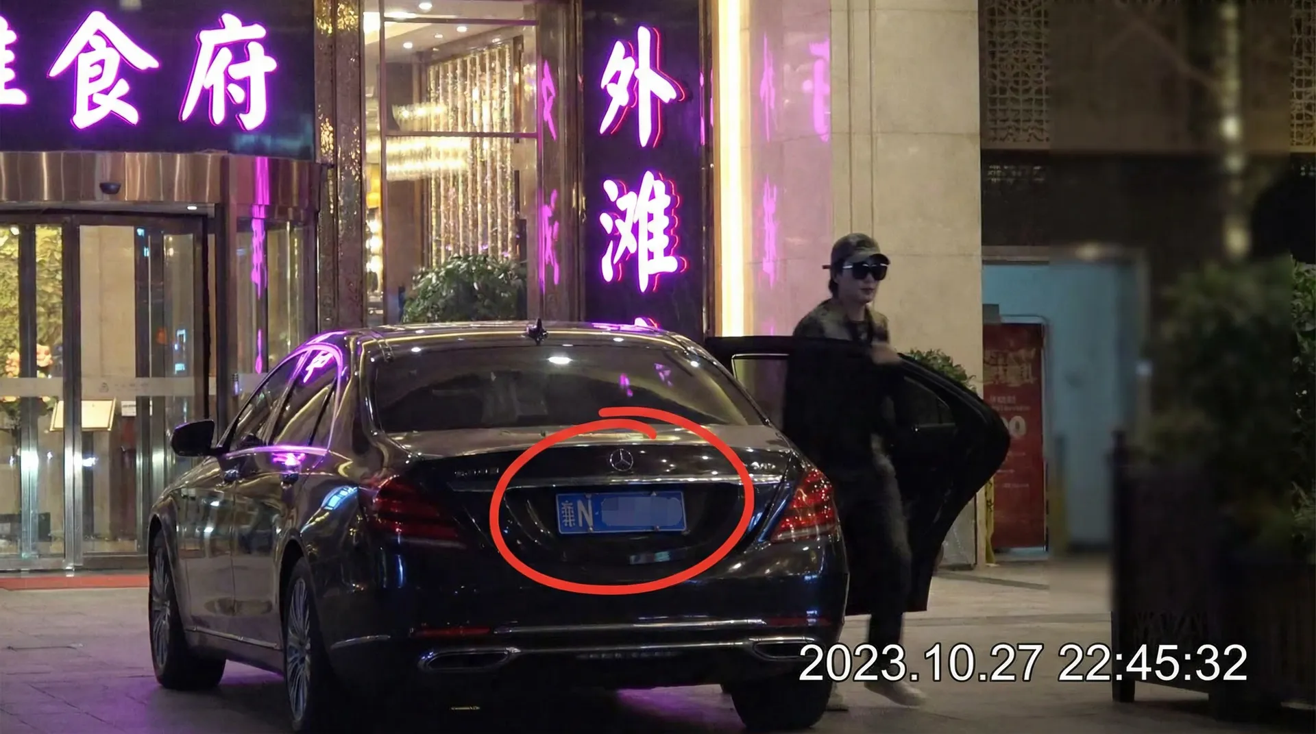 半岛体体育平台 - 某明星深夜现身高档餐厅被拍